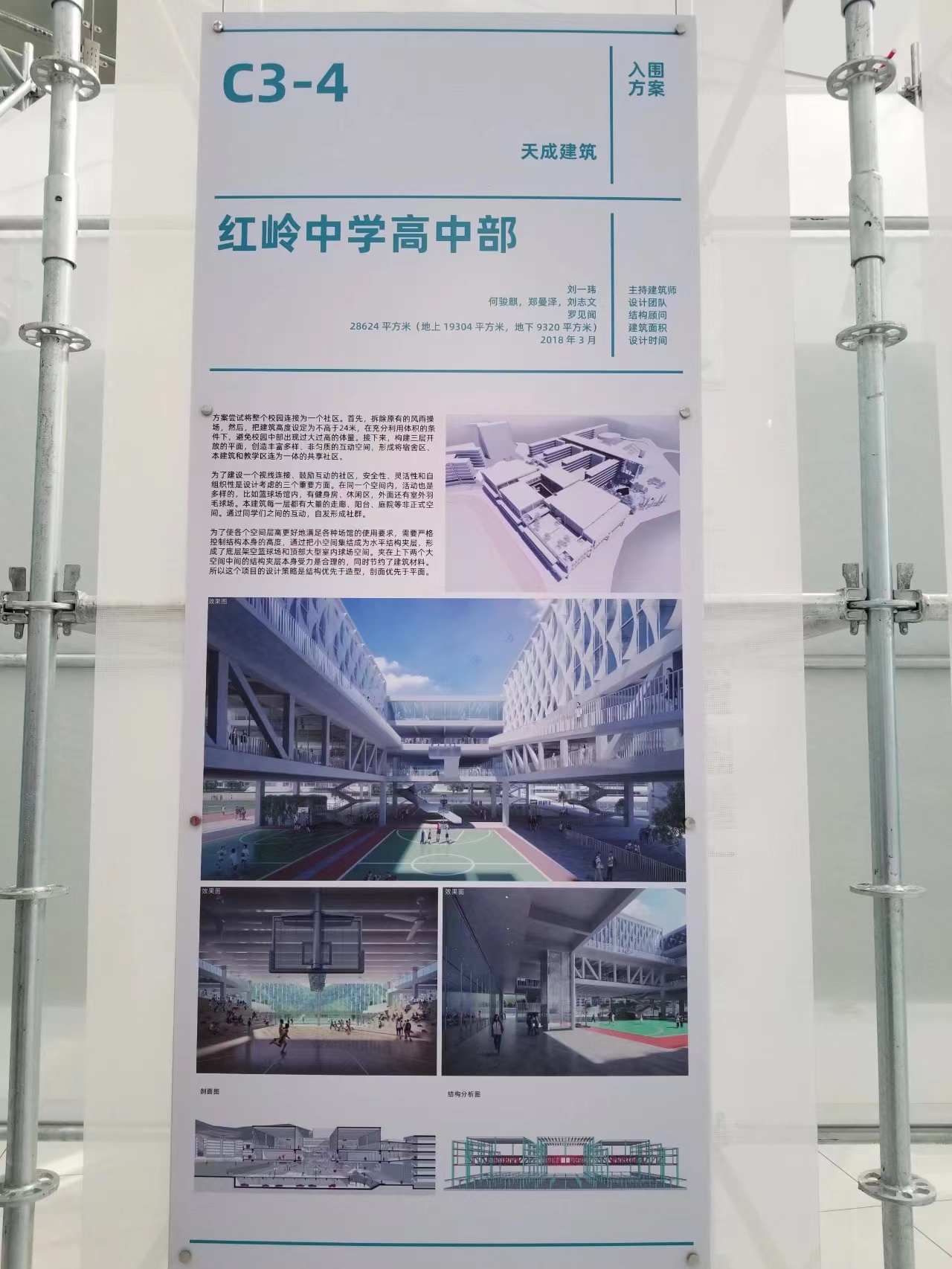 微信图片_20230317164209.jpg