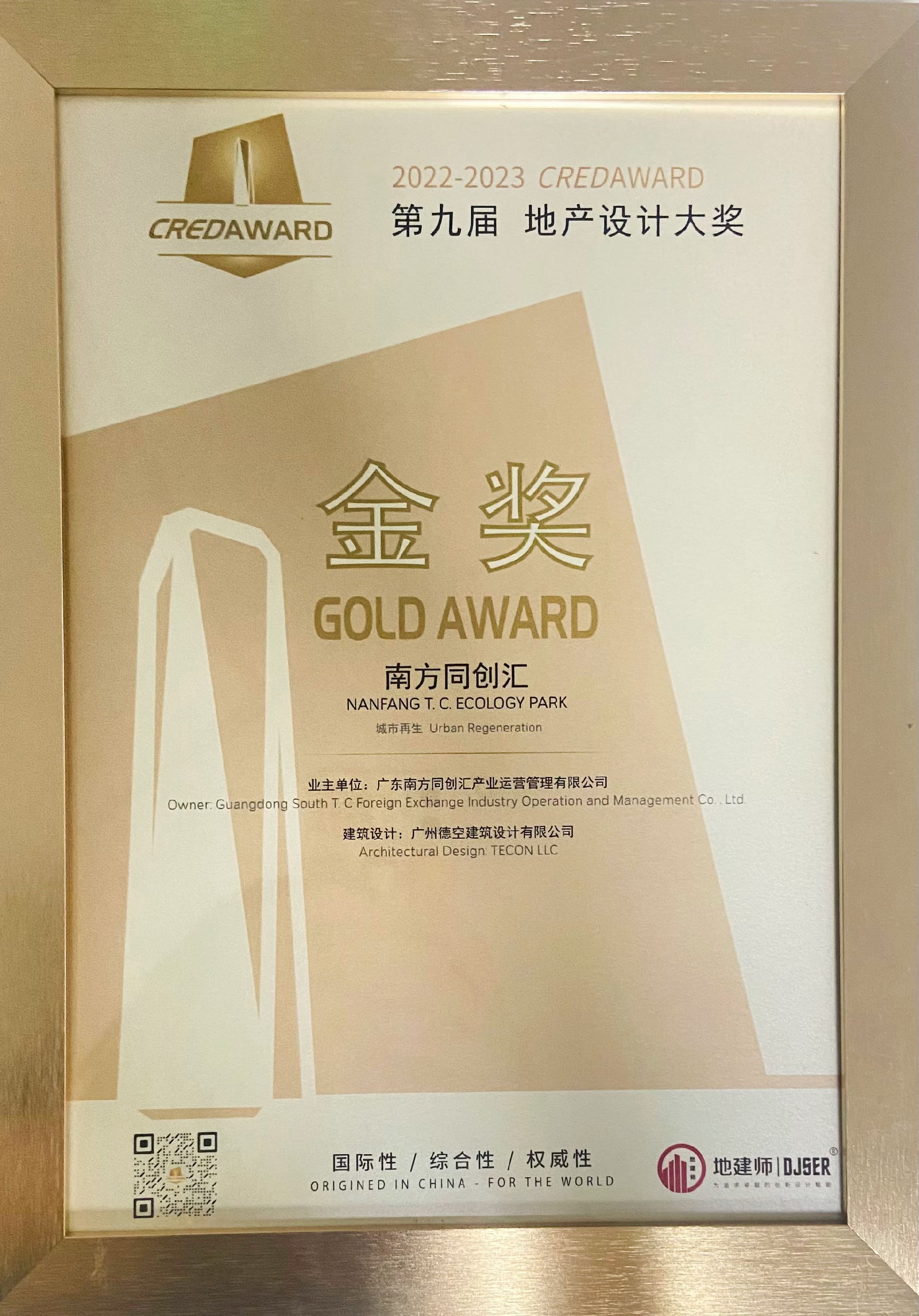 微信图片_20230714143025.jpg